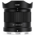 Viltrox AF 20mm f/2.8 Full-Frame Nikon Z